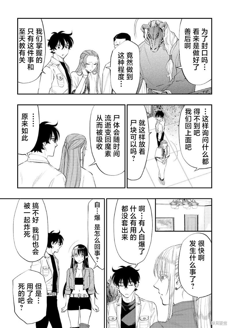 第71话