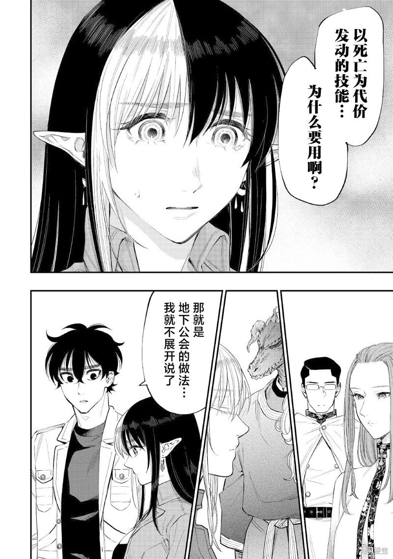 第71话