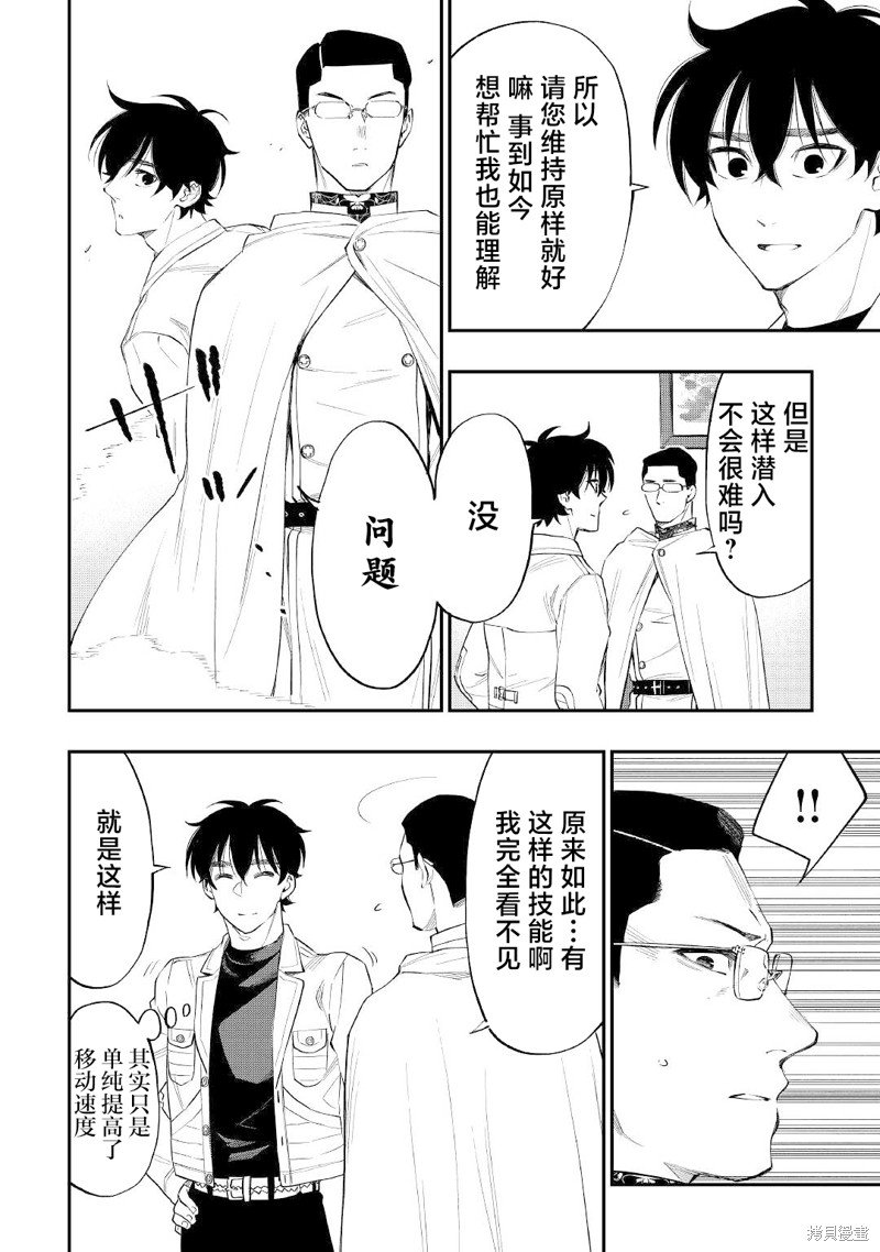 第71话