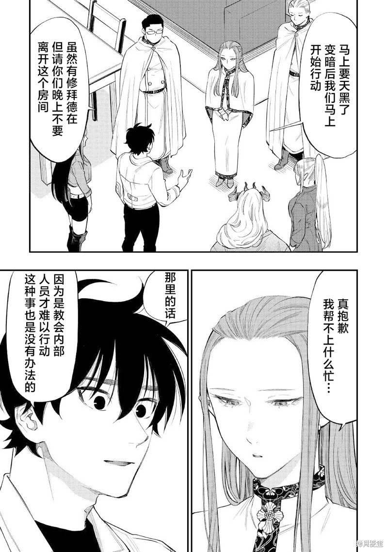 第71话