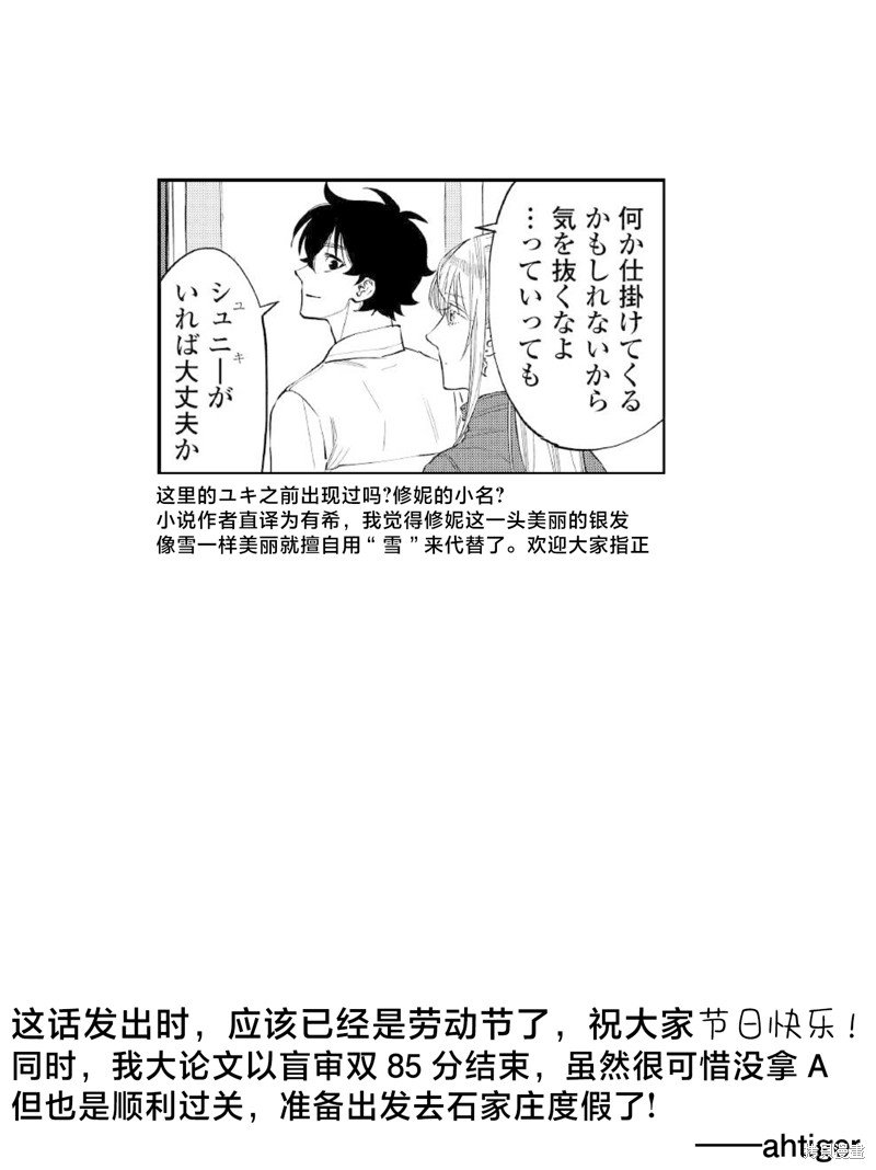 第71话