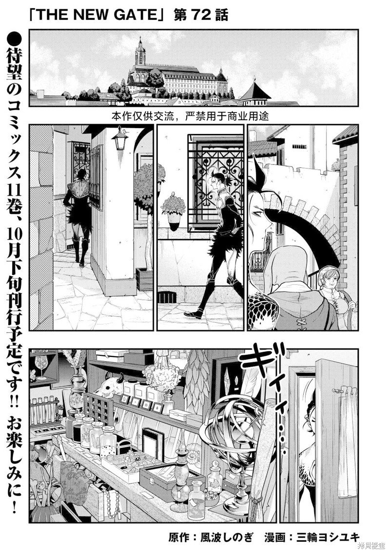 第72话