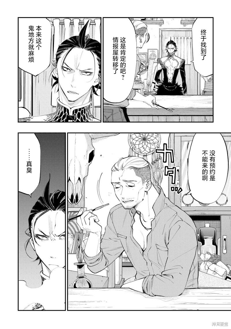 第72话