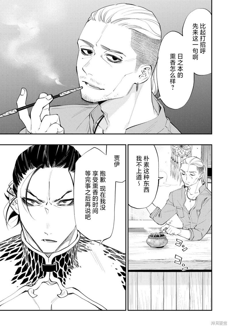 第72话