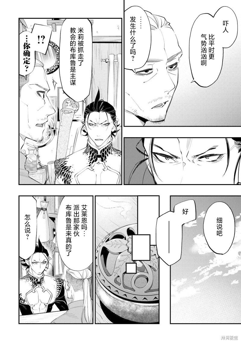 第72话