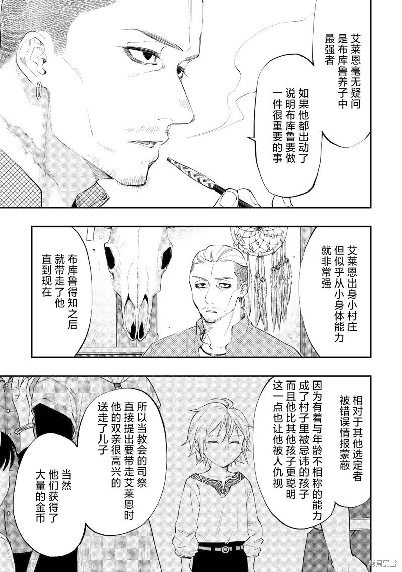第72话