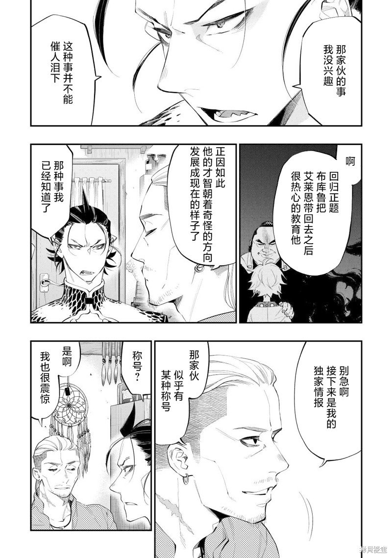 第72话