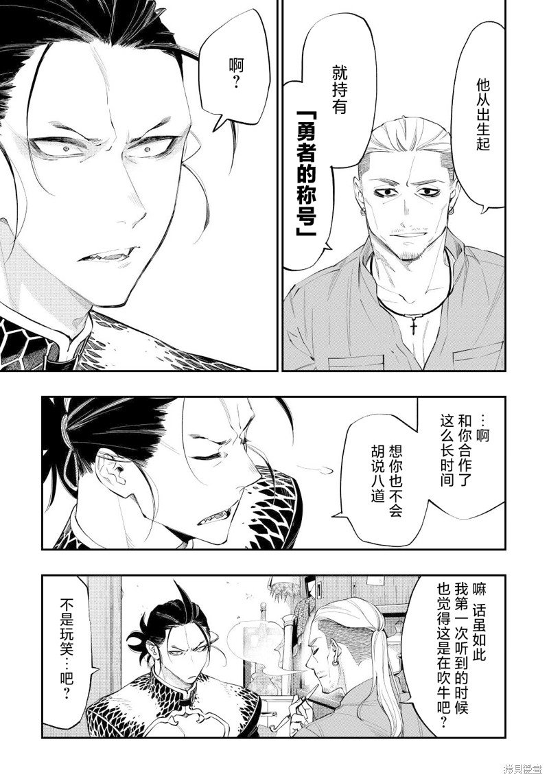 第72话