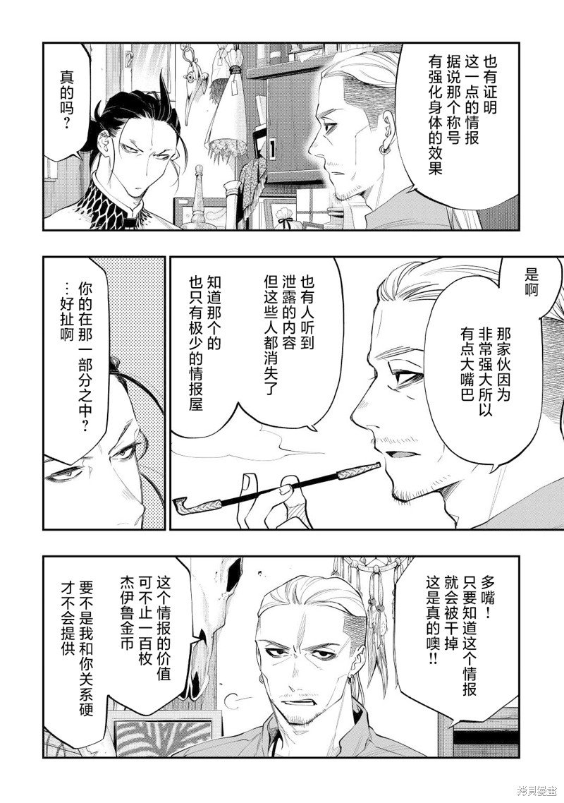 第72话