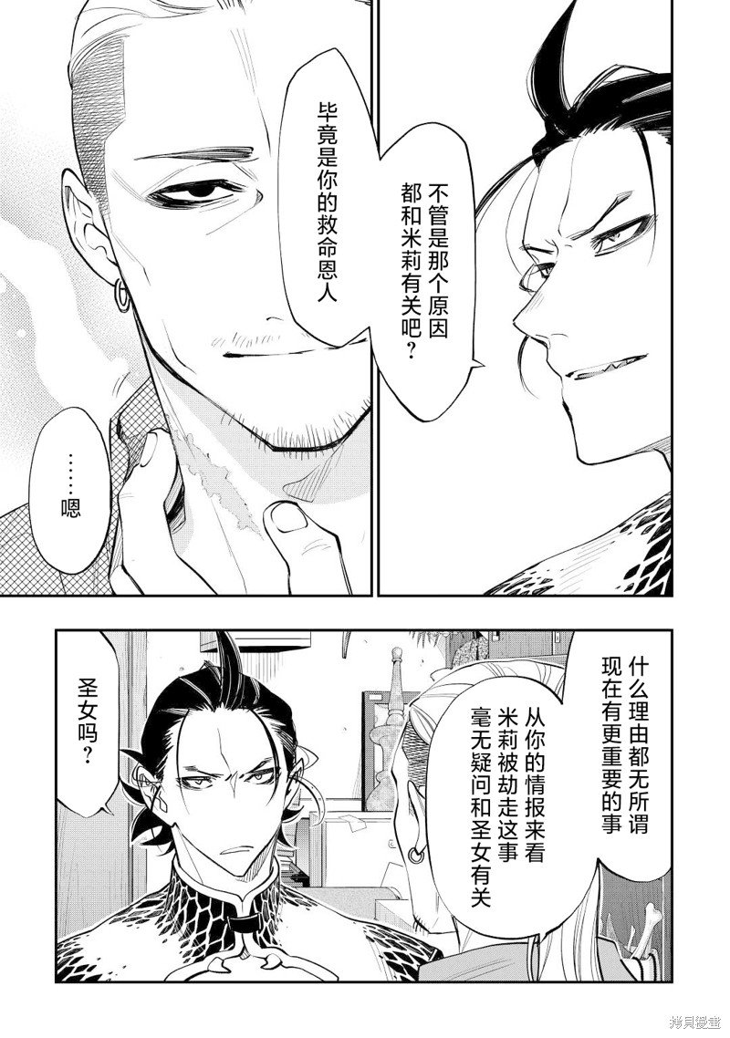 第72话