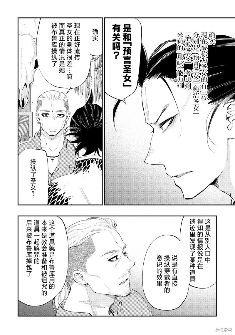 第72话