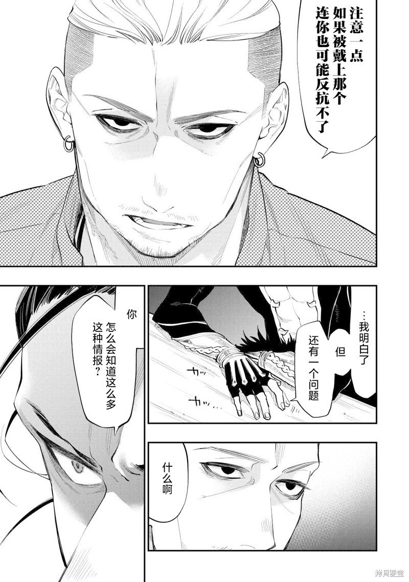 第72话
