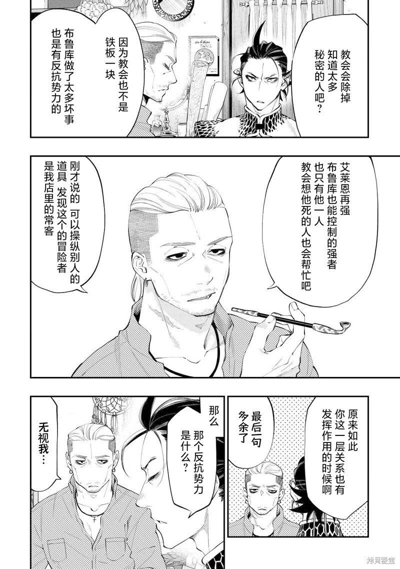第72话