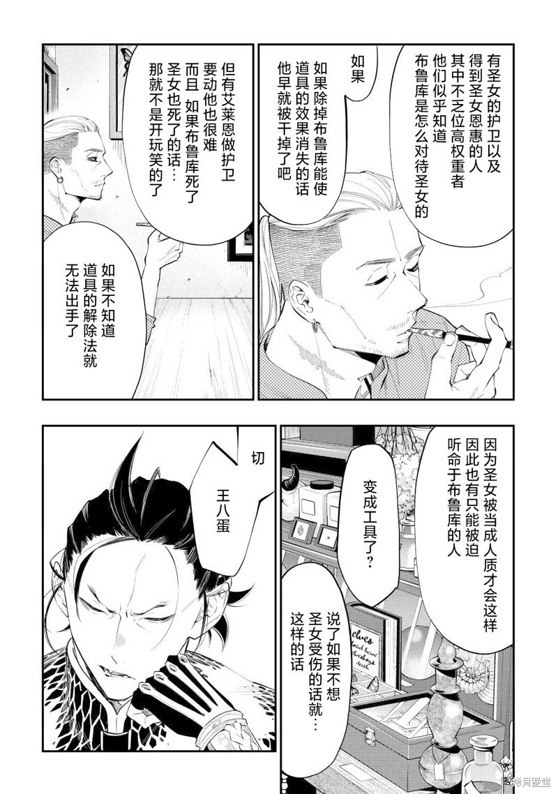 第72话