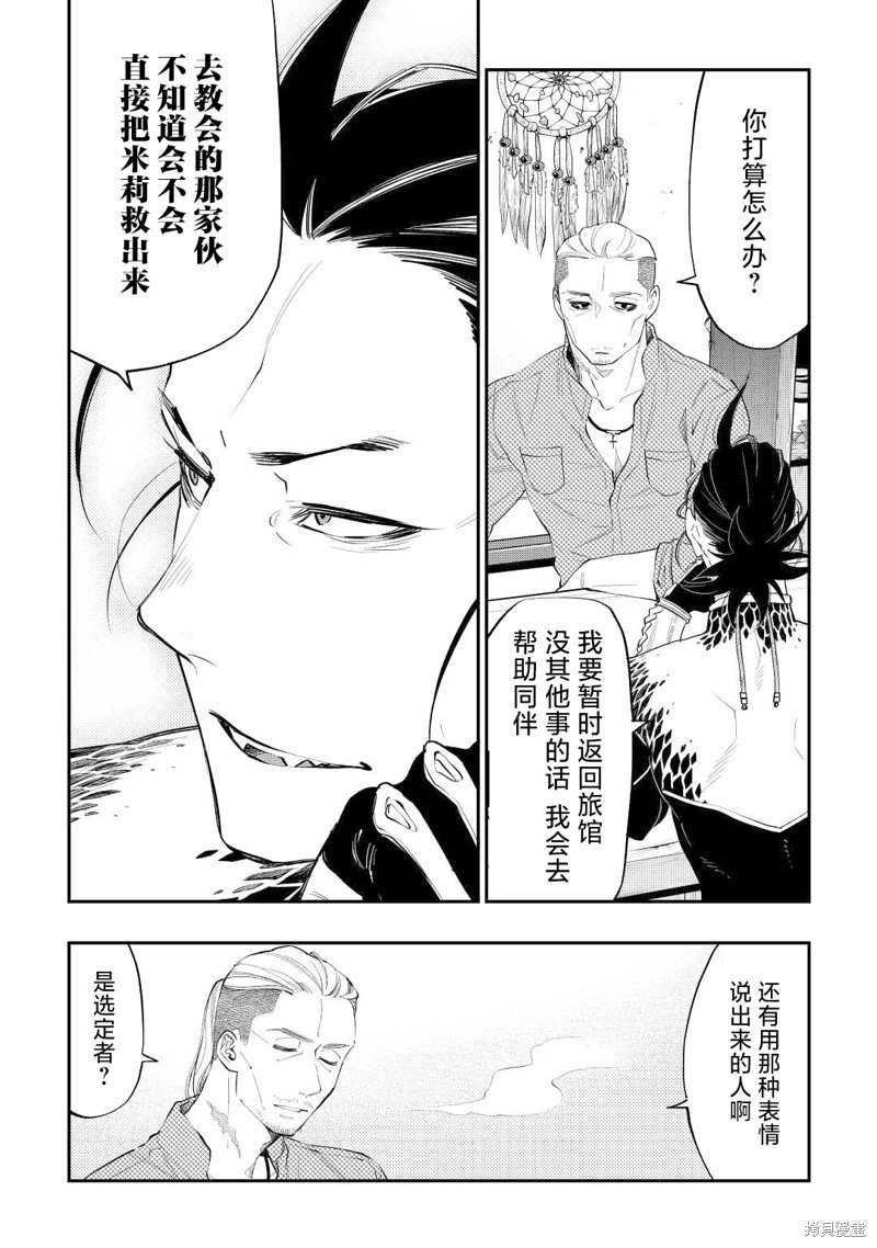 第72话