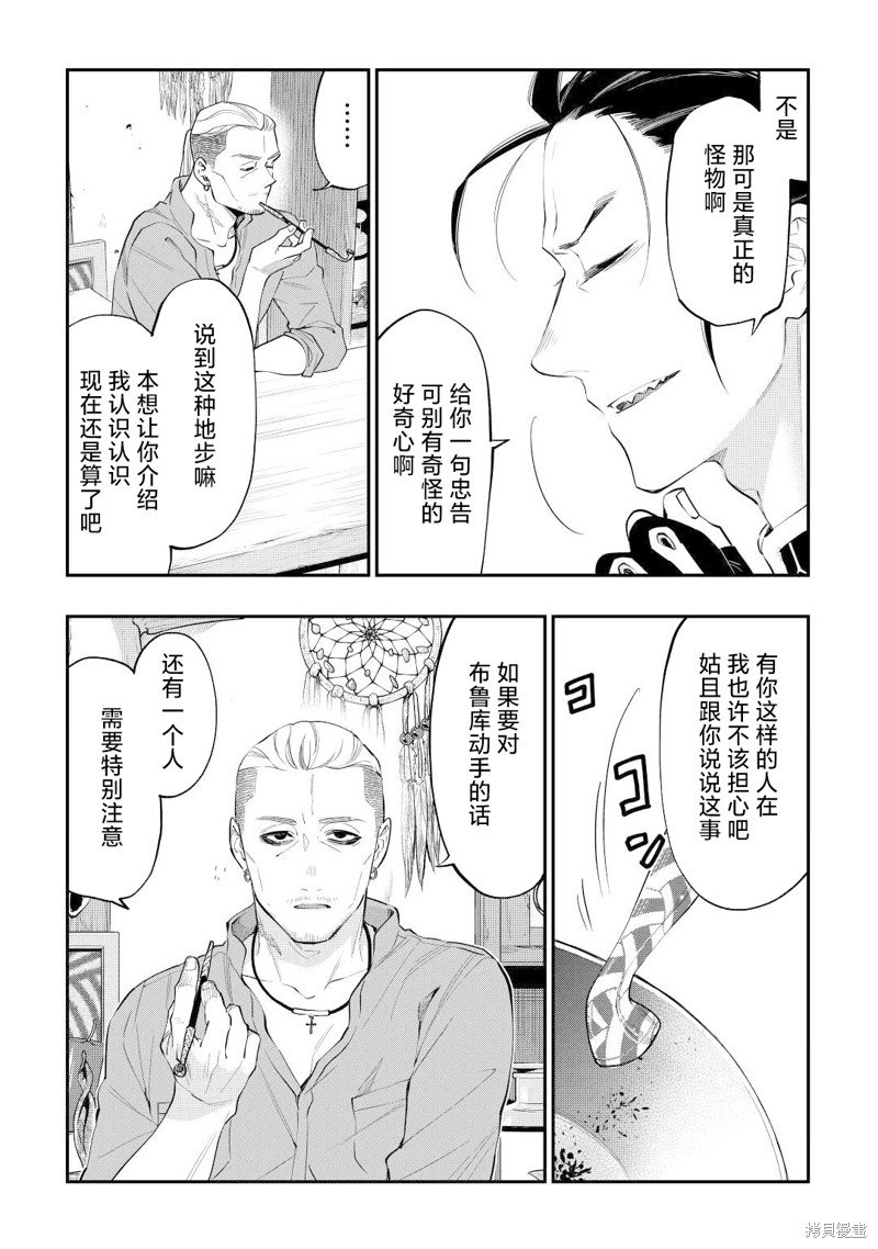 第72话