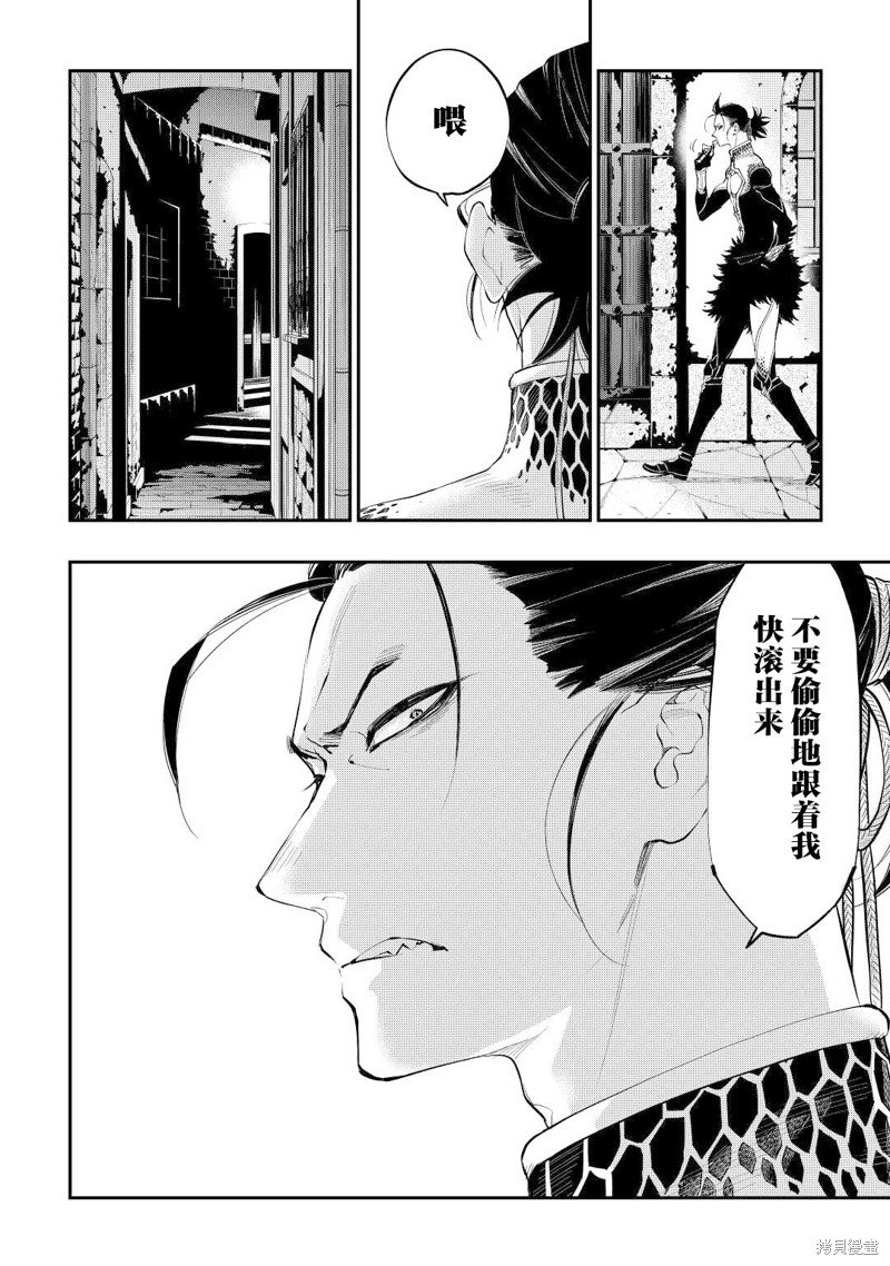 第72话