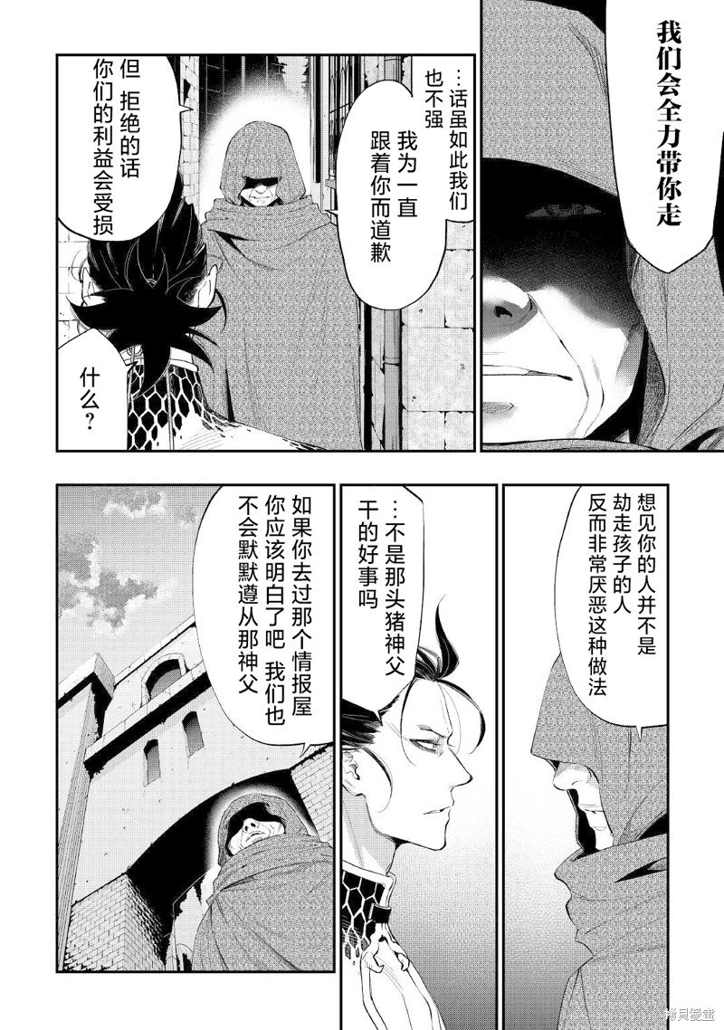 第73话