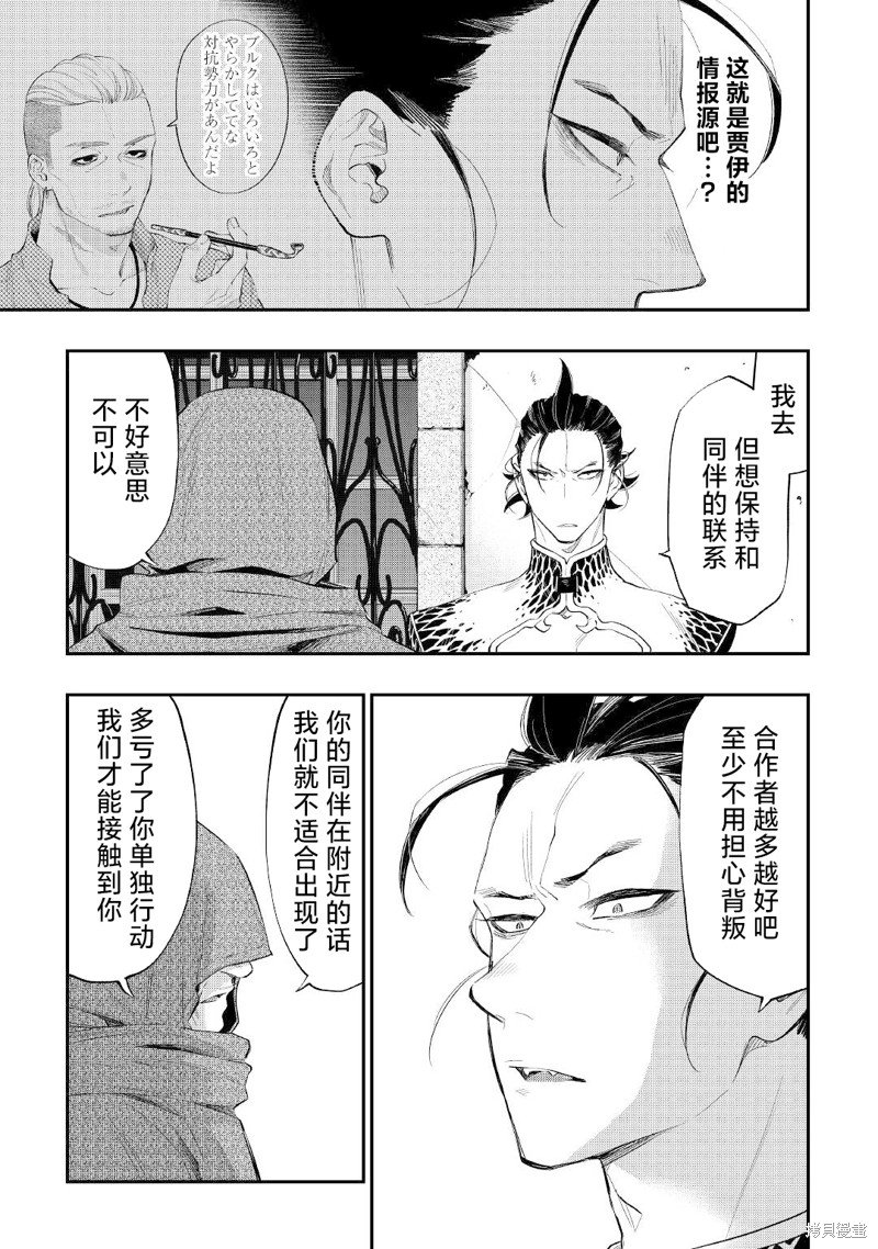 第73话