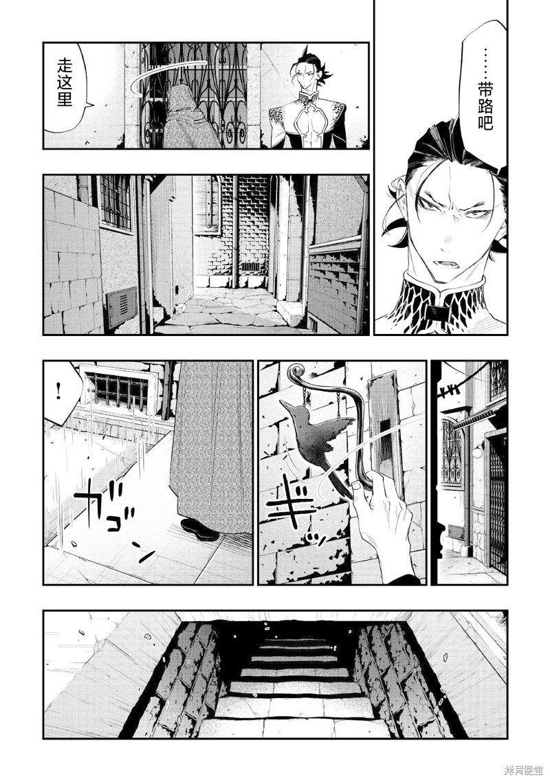 第73话