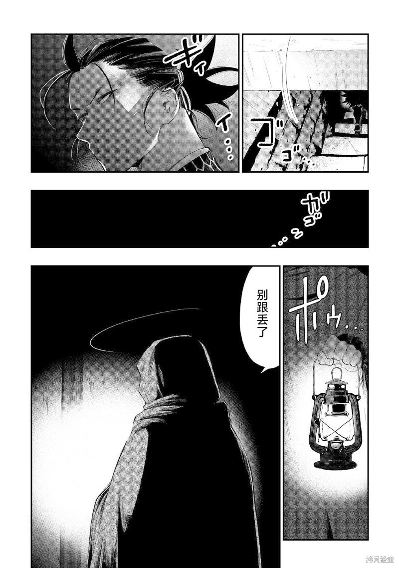 第73话