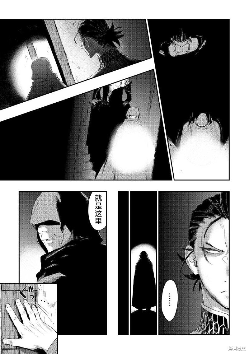 第73话