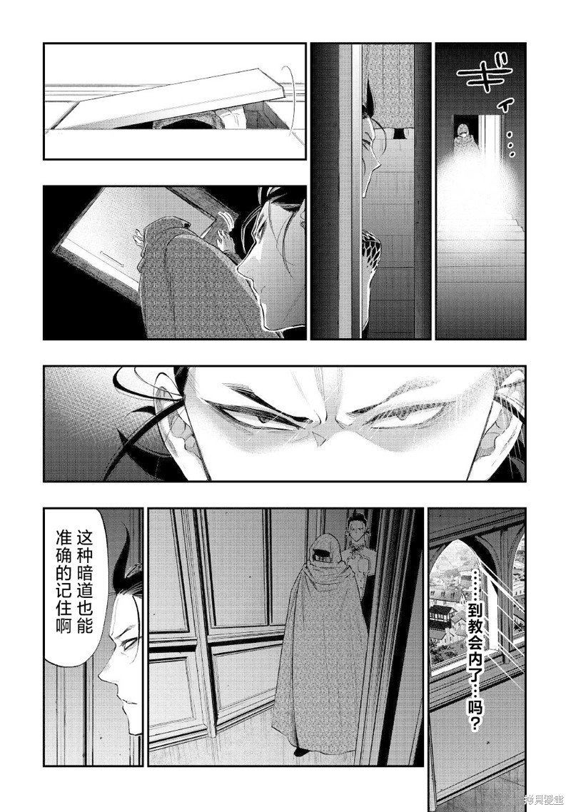 第73话