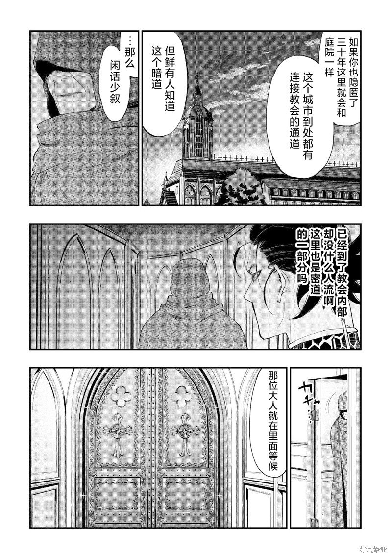 第73话