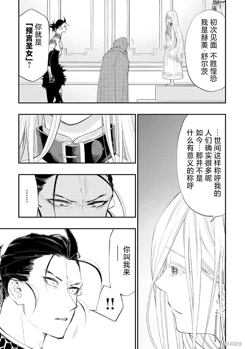 第73话