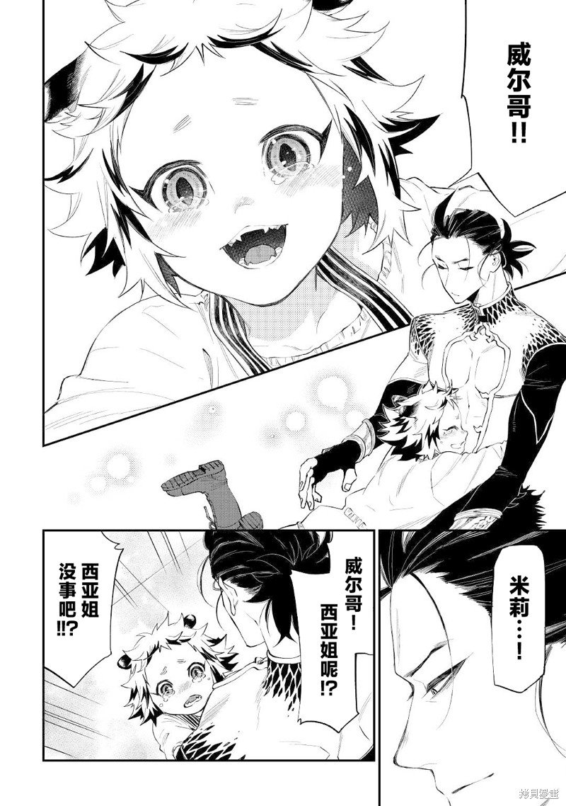第73话