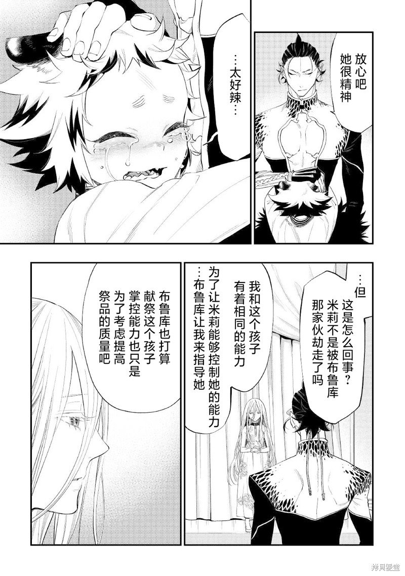 第73话