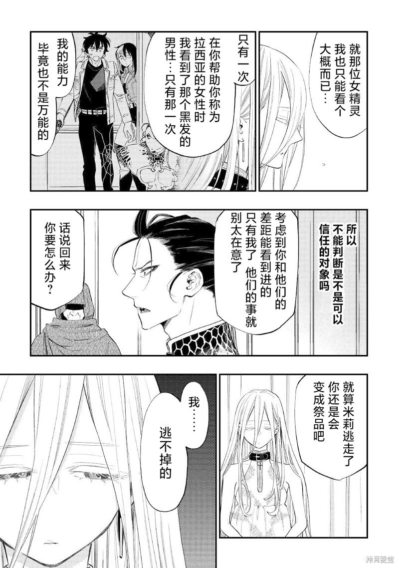第73话