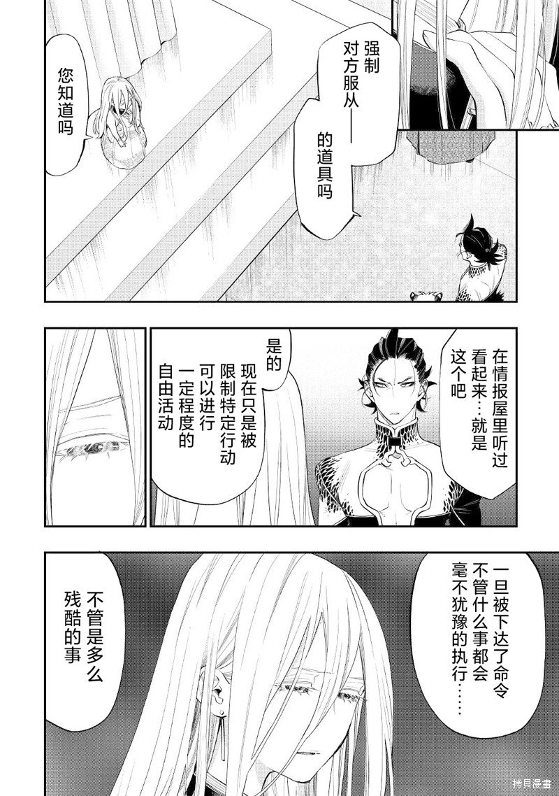 第73话