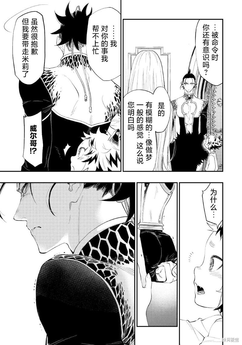第73话