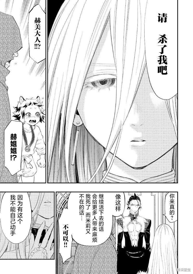 第73话