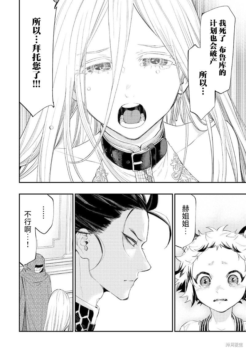 第73话