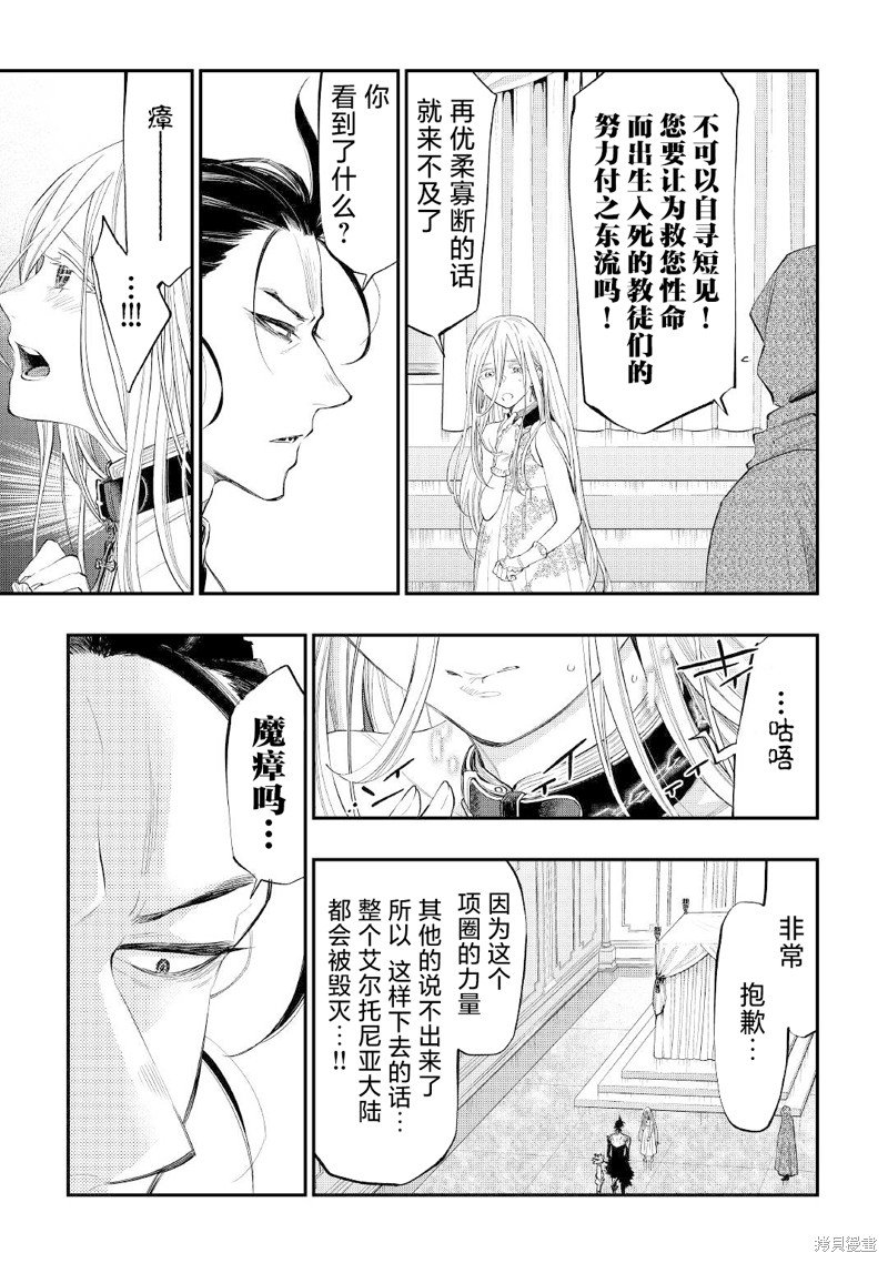 第73话