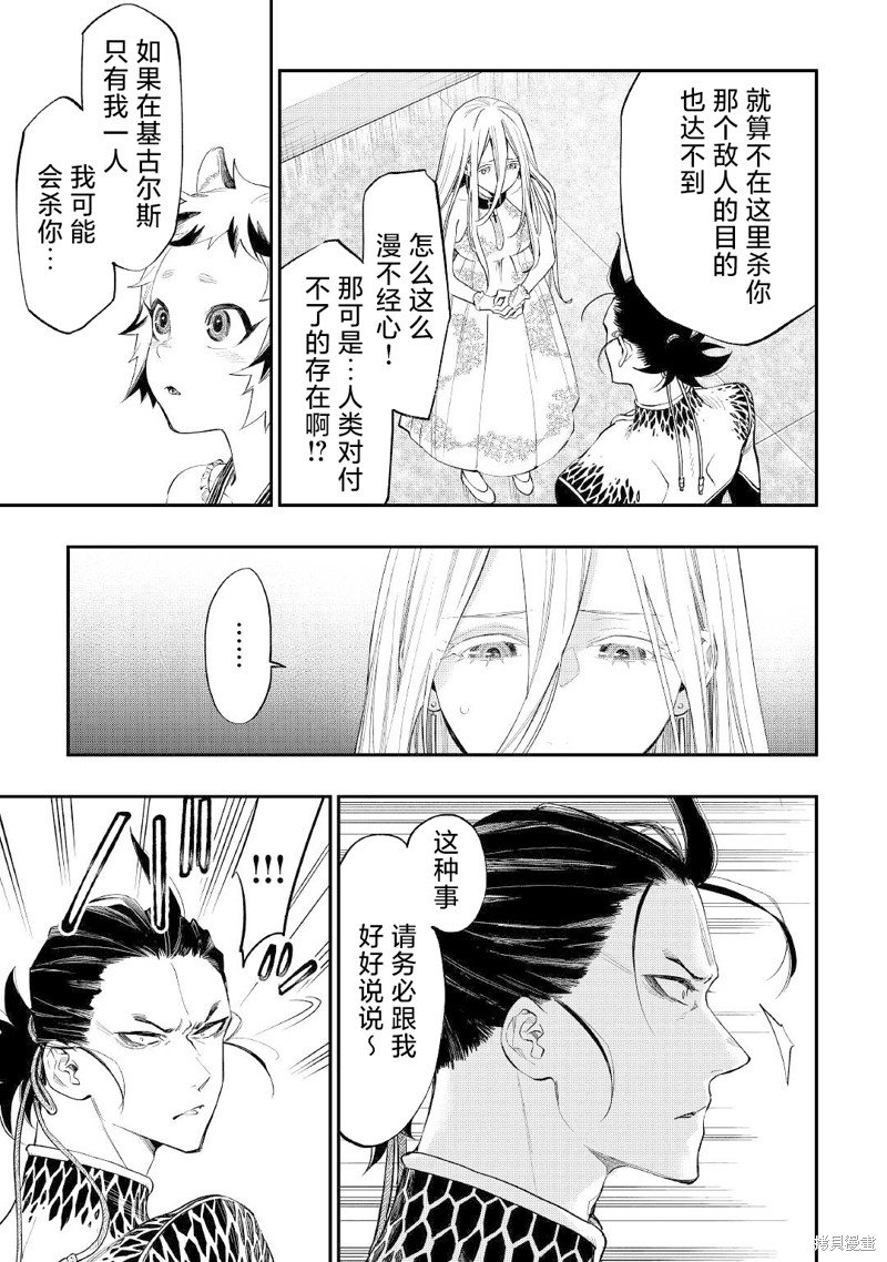 第73话