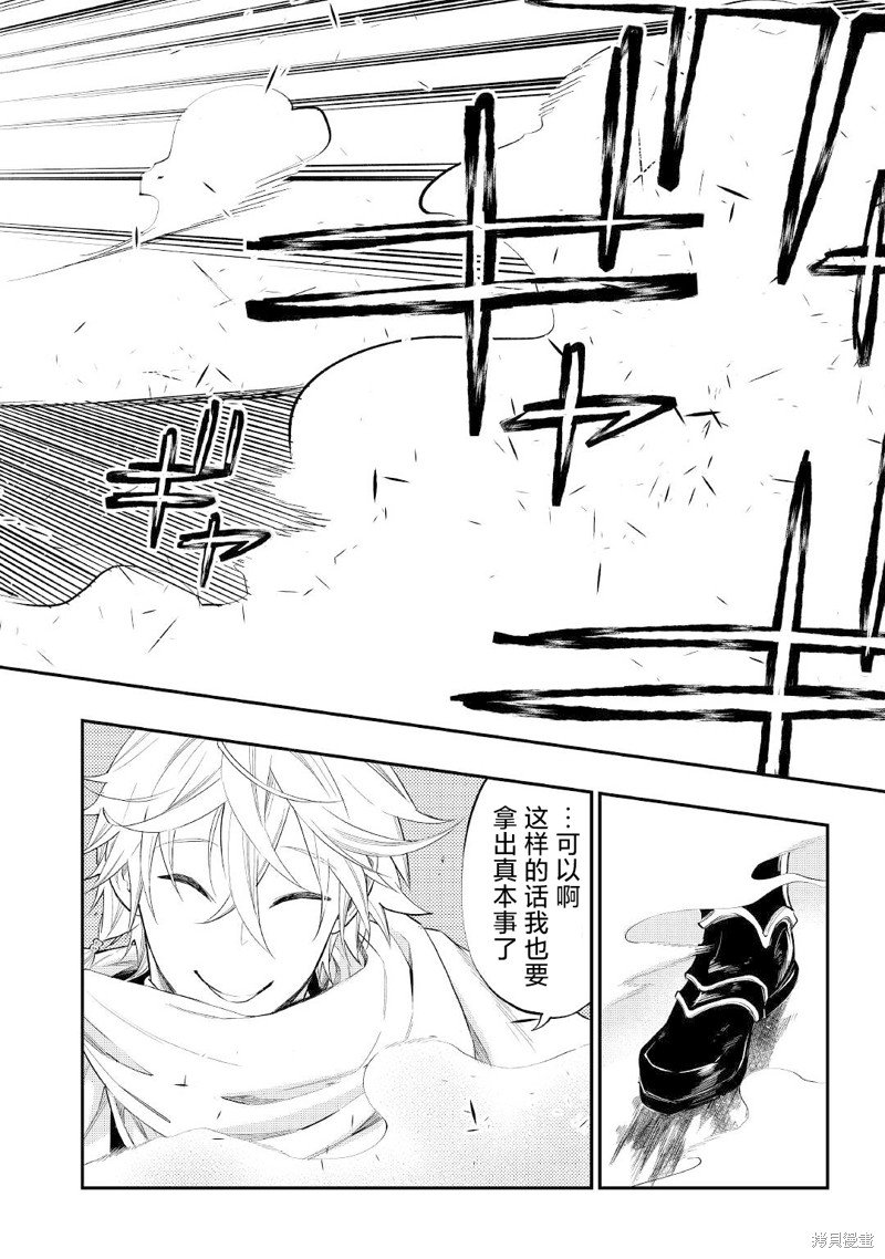 第74话