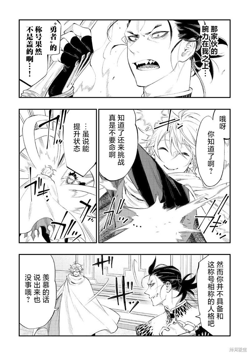 第74话