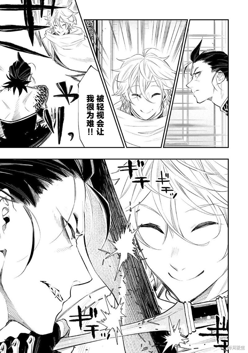 第74话