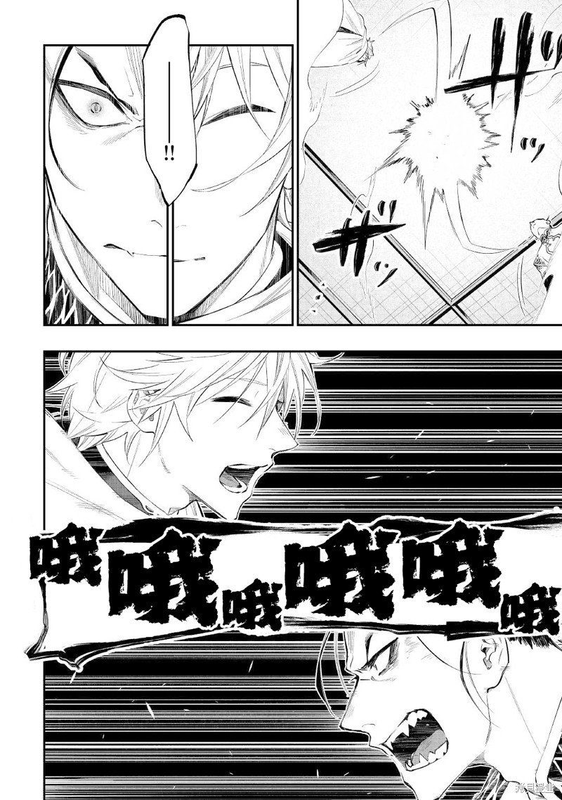 第74话