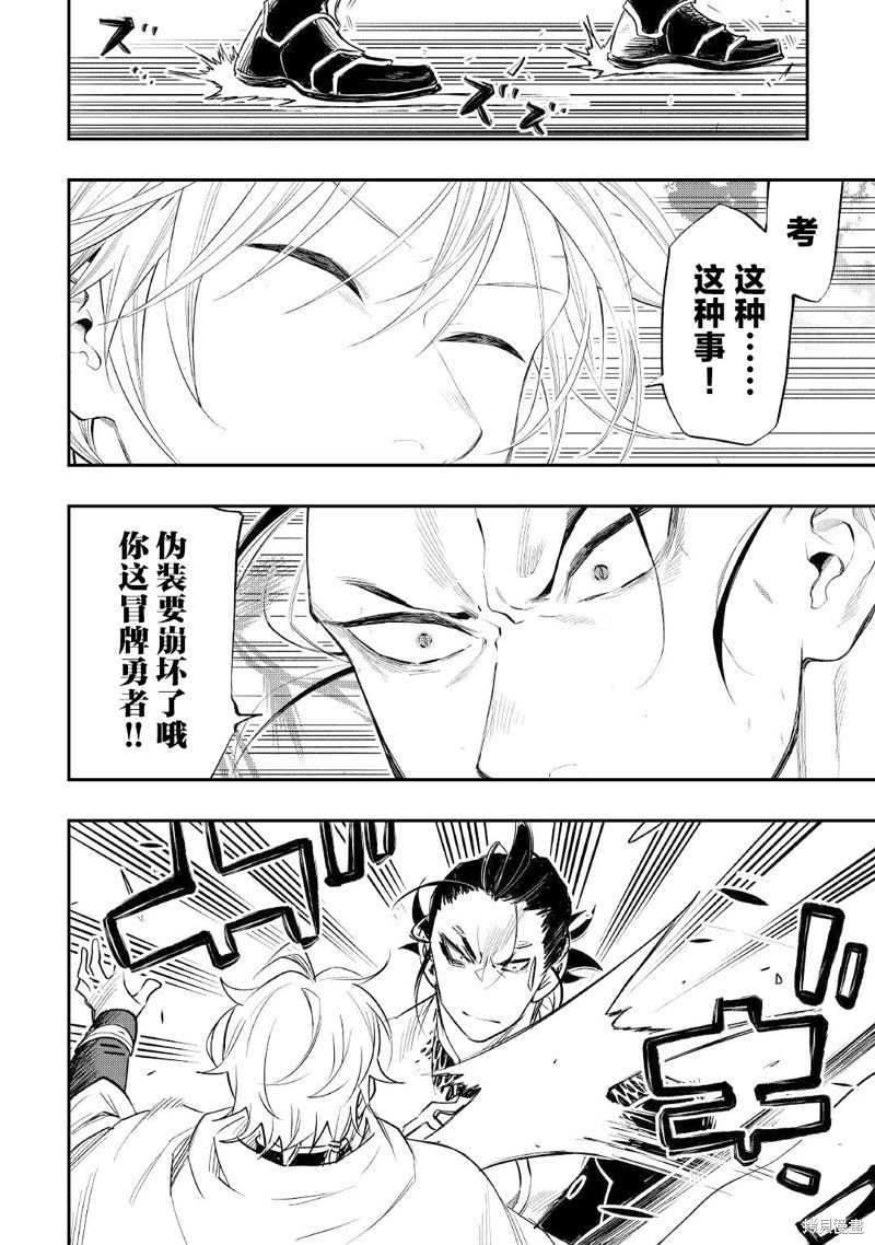 第74话