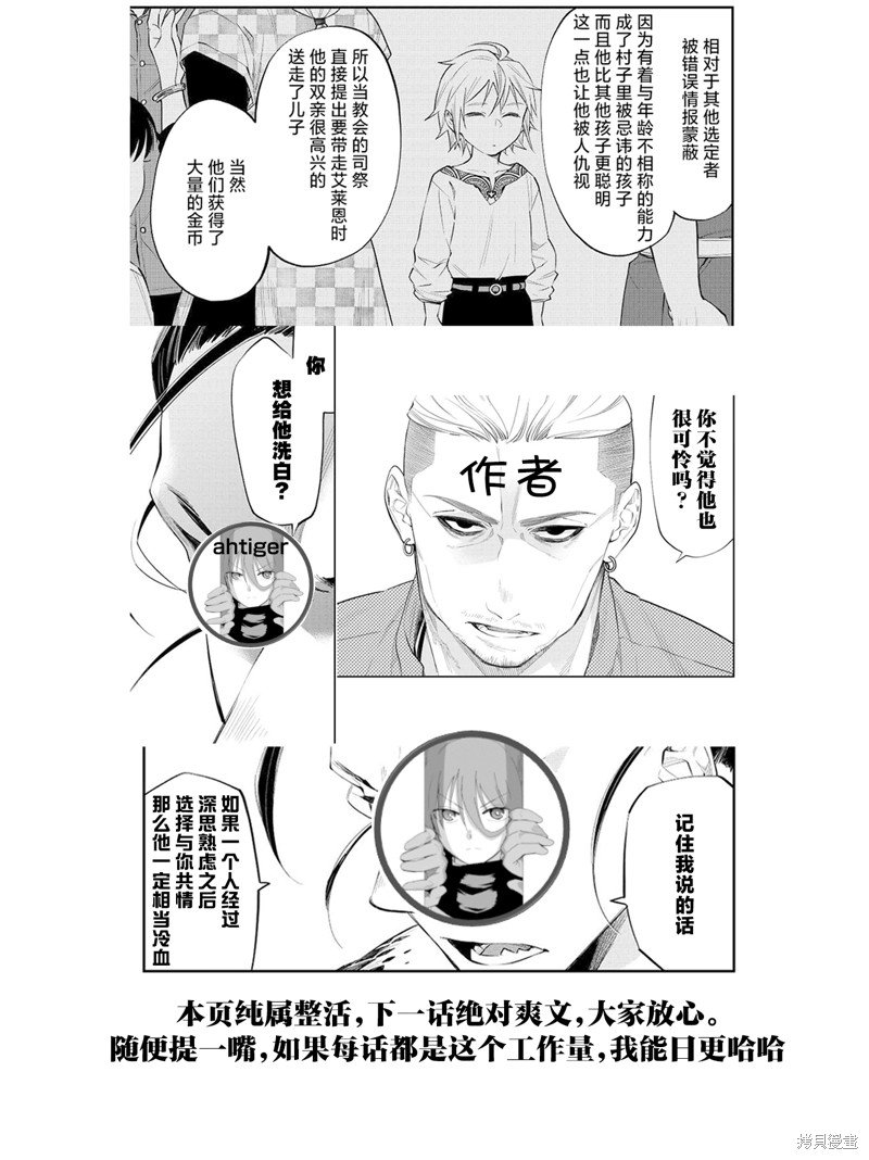 第74话