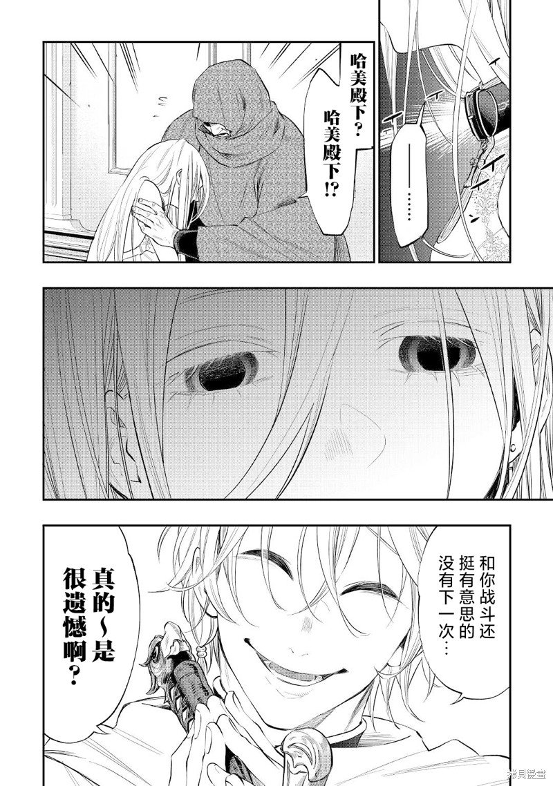 第75话