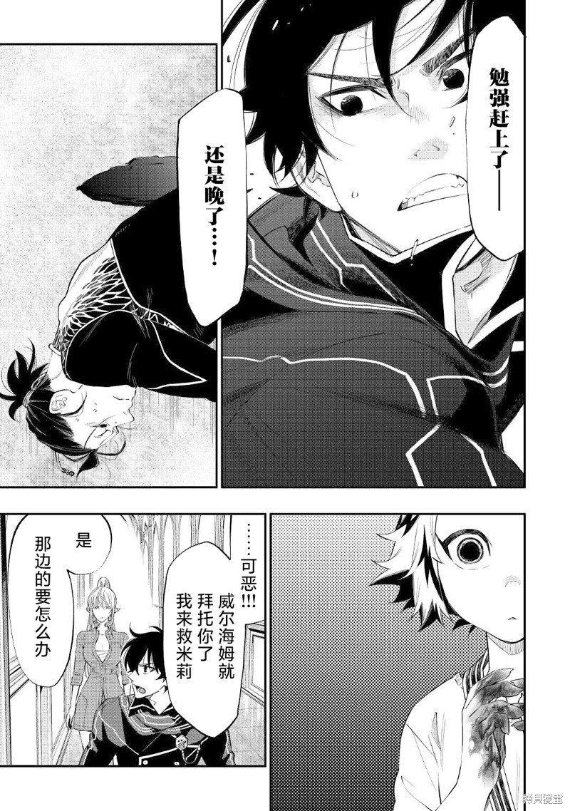 第75话