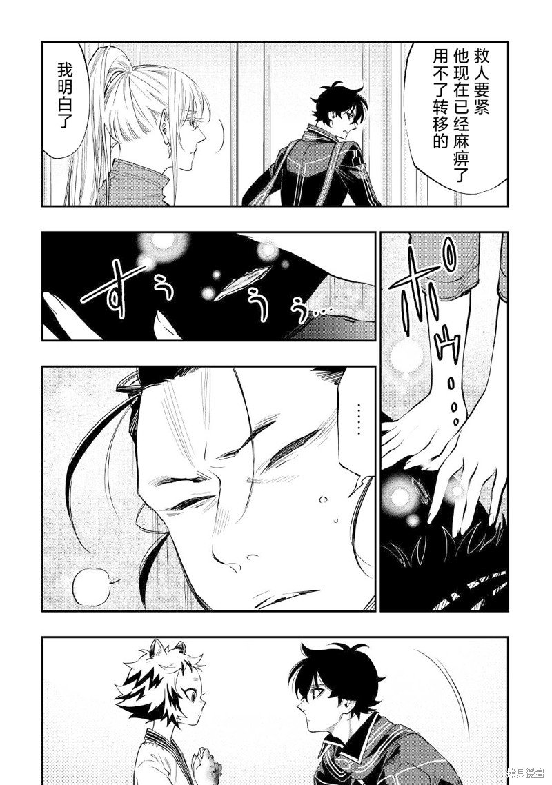 第75话