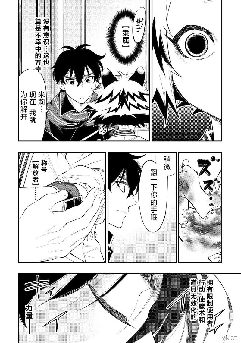 第75话