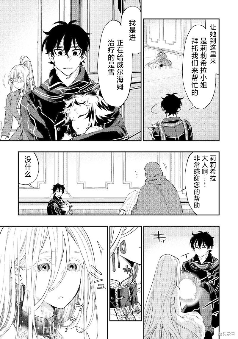 第75话