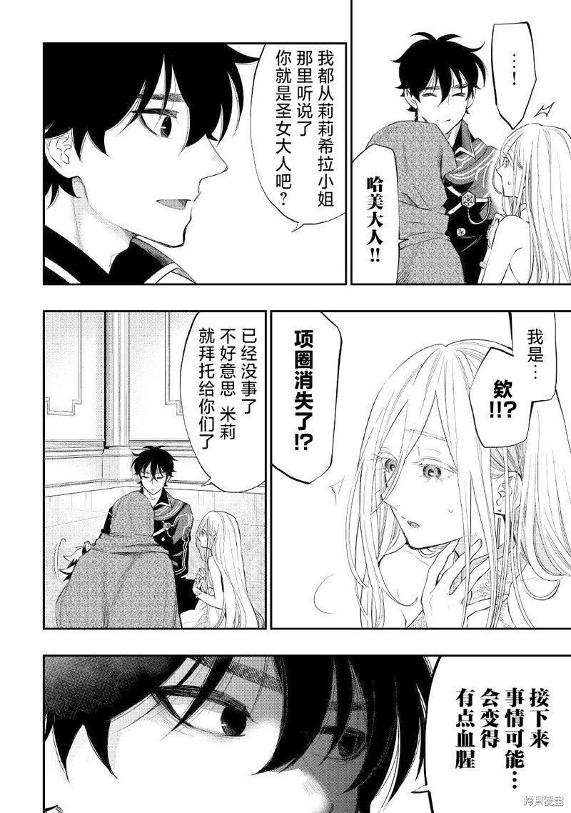 第75话